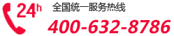 关于当前产品24h上下分·(中国)官方网站的成功案例等相关图片